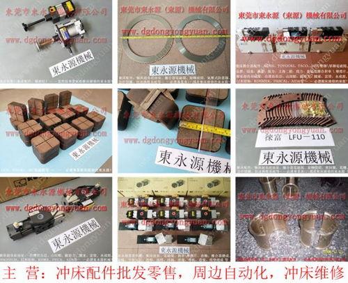 金豐調模蝸輪蝸桿與空氣彈簧 批量現貨供應與東永源解決方案