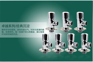 九牧五金配件質量、最新價格與圖片全解析——理家城五金配件選購指南